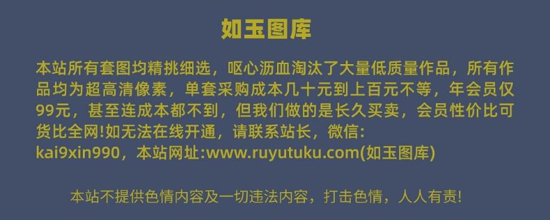 幻灯片-如玉图库