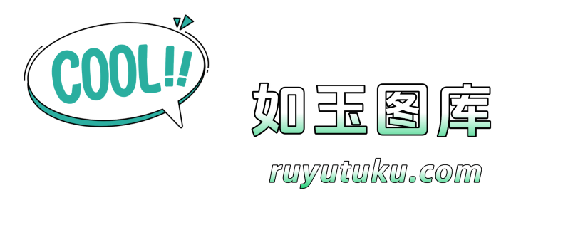 如玉图库--街拍套图资料大全